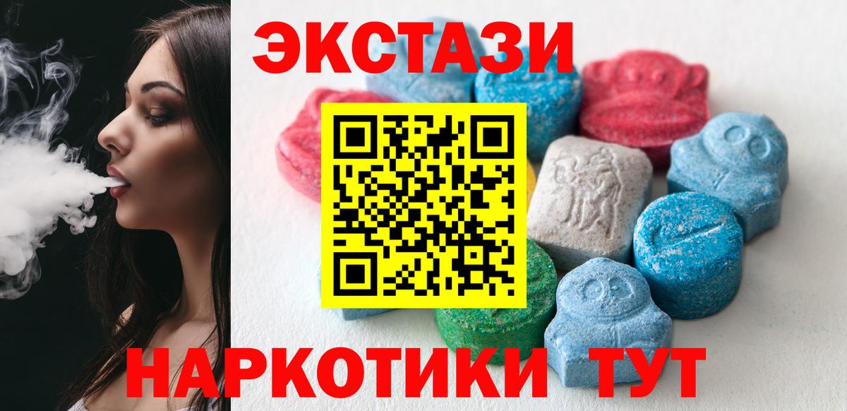 Ecstasy louis Vuitton  Ecstasy  Вход с VPN  Лесосибирск  ЭКСТАЗИ таблы 