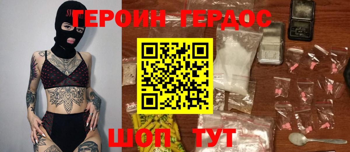 Лесосибирск  Героин  Вход с VPN  Героин хмурый 