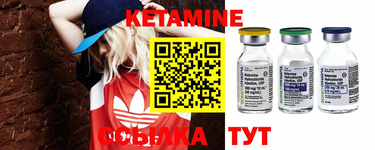 Лесосибирск  КЕТАМИН VHQ  kraken зеркало  Вход с VPN  КЕТАМИН ketamine 