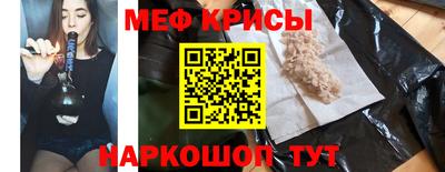 винт Донской