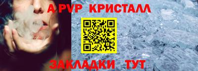 экстази Дубна