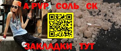 экстази Дубна