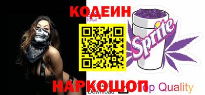 винт Донской