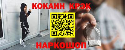 экстази Дубна