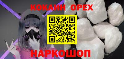 ГАЛЛЮЦИНОГЕННЫЕ ГРИБЫ Донецк