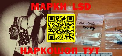 ГАЛЛЮЦИНОГЕННЫЕ ГРИБЫ Донецк