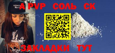 винт Донской