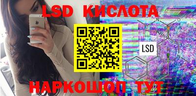 ГАЛЛЮЦИНОГЕННЫЕ ГРИБЫ Донецк