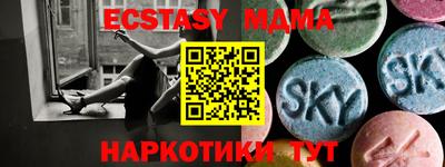 ГАЛЛЮЦИНОГЕННЫЕ ГРИБЫ Донецк