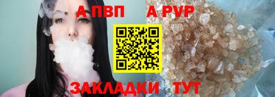 винт Донской