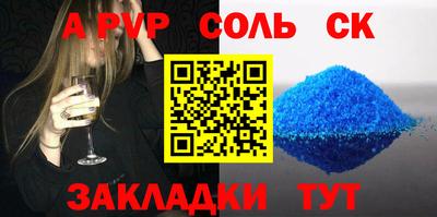 винт Донской