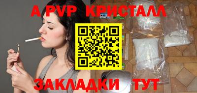 ГАЛЛЮЦИНОГЕННЫЕ ГРИБЫ Донецк