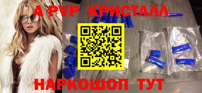 ГАЛЛЮЦИНОГЕННЫЕ ГРИБЫ Донецк