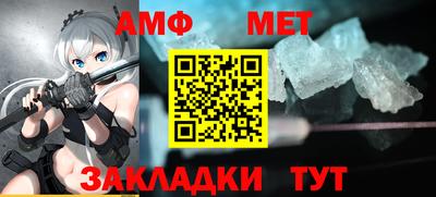 винт Донской
