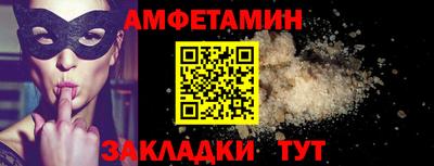 винт Донской
