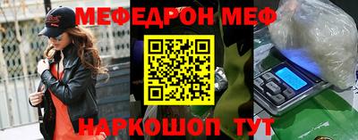 винт Донской