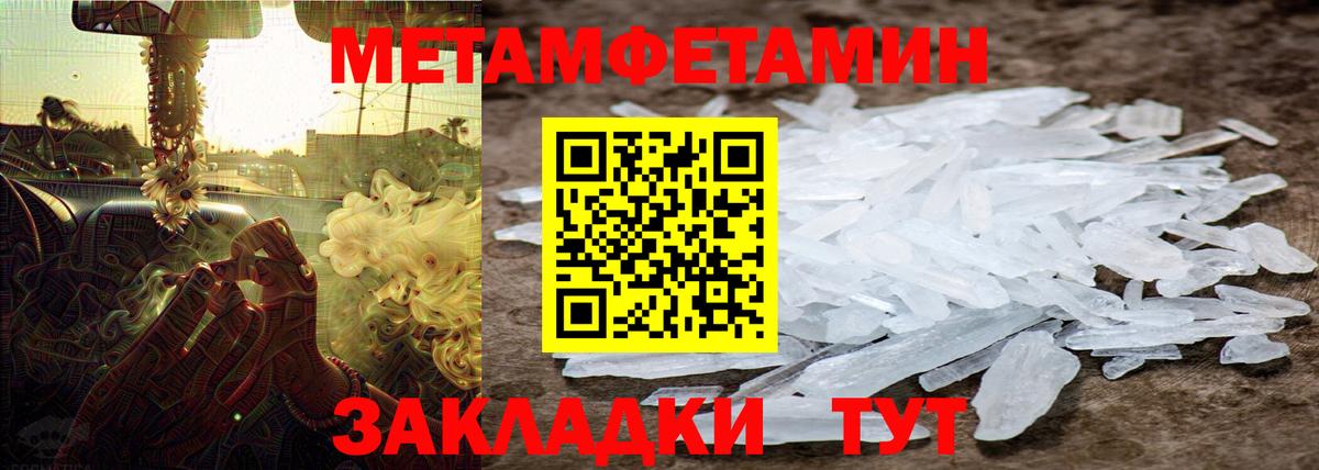 Меф МЯУ МЯУ кристаллы  Гашиш  Лесосибирск  Кокаин  Вход с VPN  МАРИХУАНА 