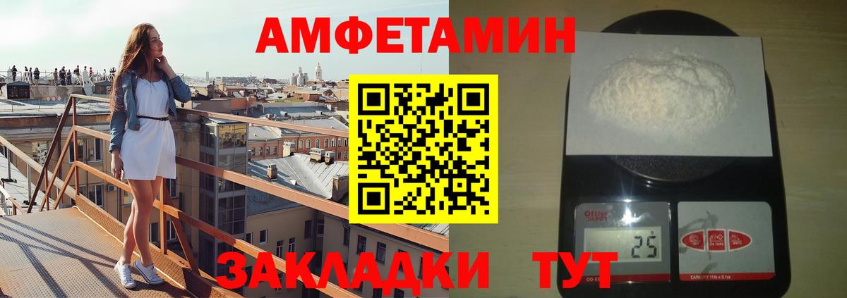 Первитин мет  Первитин мет  Метамфетамин  Вход с VPN  Лесосибирск 