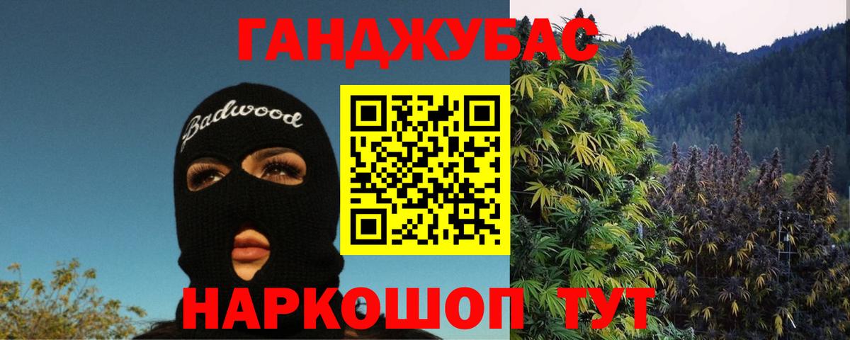 Марихуана Лесосибирск